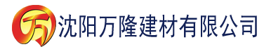 沈阳蜜柚直播软件下载 app建材有限公司_沈阳轻质石膏厂家抹灰_沈阳石膏自流平生产厂家_沈阳砌筑砂浆厂家